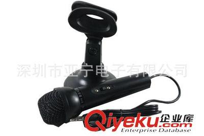 SKY-307电脑麦克风 深圳市亚宁电子打造的影音电器配件精品