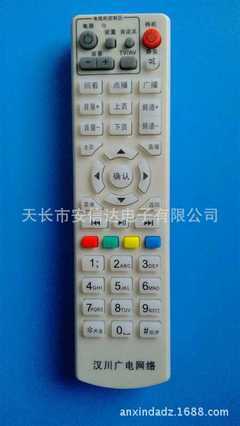 影音电器配件批发升级 汉川广电网络数字电视机顶盒学习型遥控器直销方案